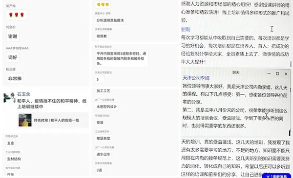 和平铝业线上线下在行动 | 守望相助，同心“战疫” 