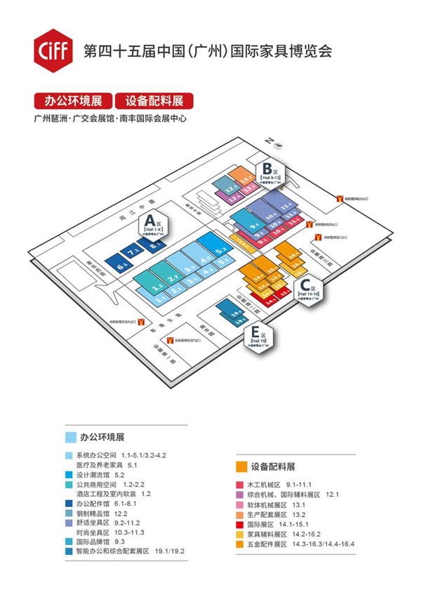 CIFF设交思考:每一条创新的路上都需要一只“寄生虫” CIFF设交思考:每一条创新的路上都需要一只“寄生虫”