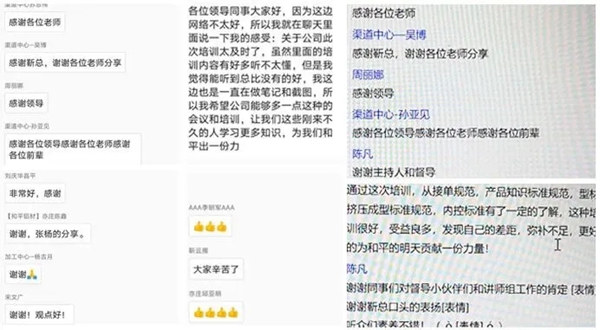 和平铝业线上线下在行动 | 守望相助，同心“战疫” 