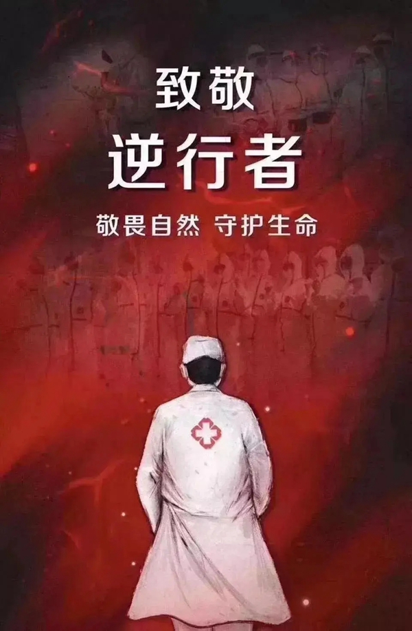美之选门窗捐赠医疗物资,隔离疫情不隔离爱！