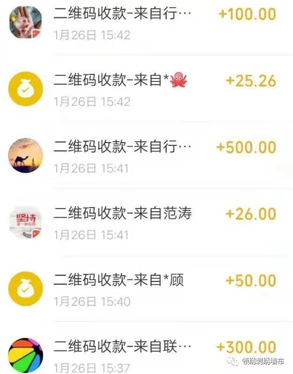 对抗疫情，支援武汉！领绣在行动！