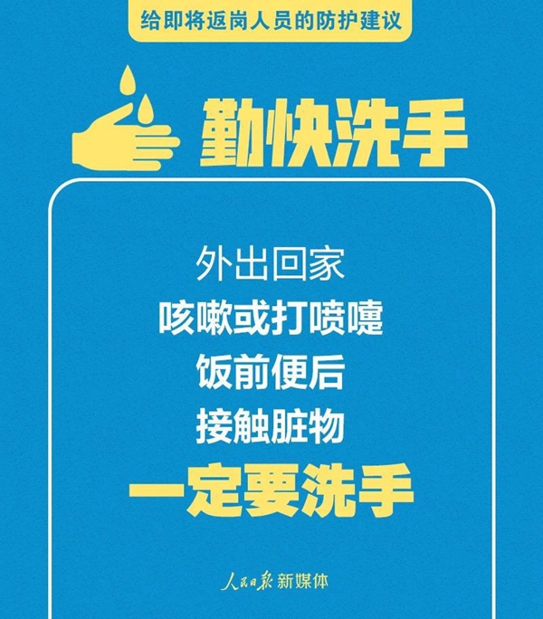 王力集团率先举起门锁业复工大旗