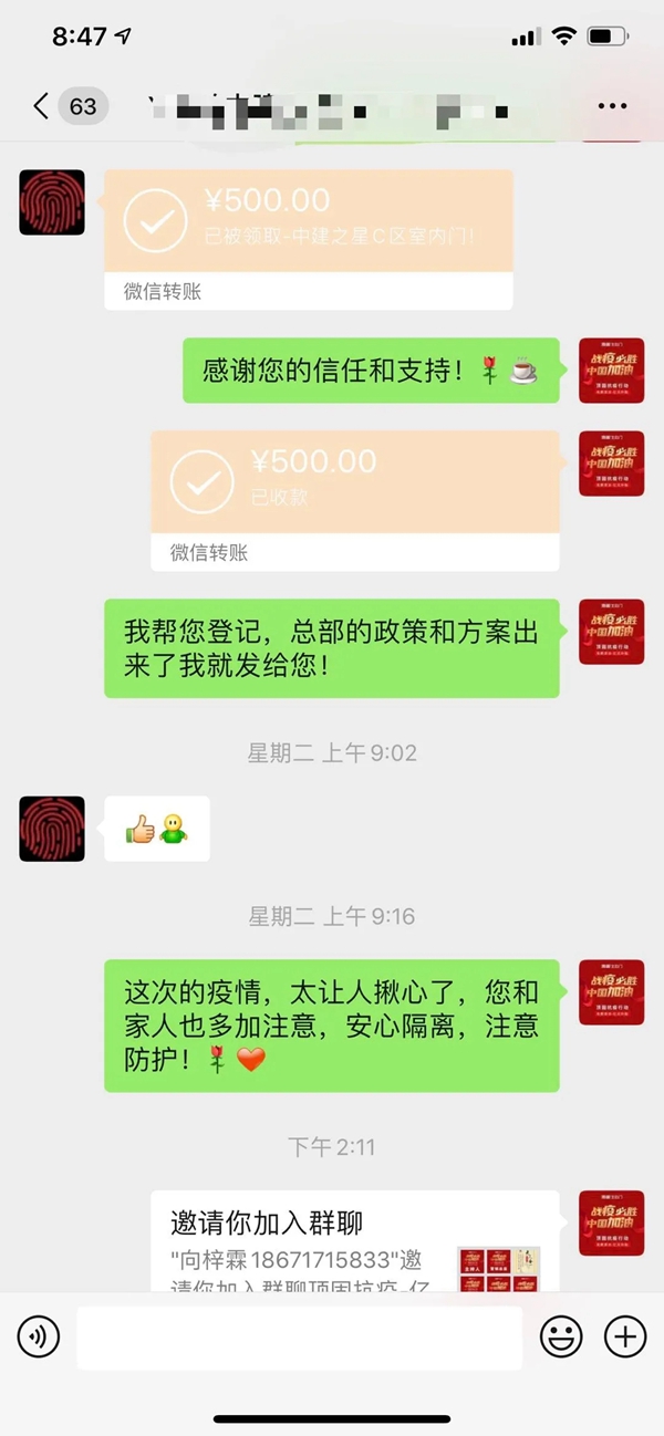 顶固抗疫行动-云助力-千家万户在线约惠!