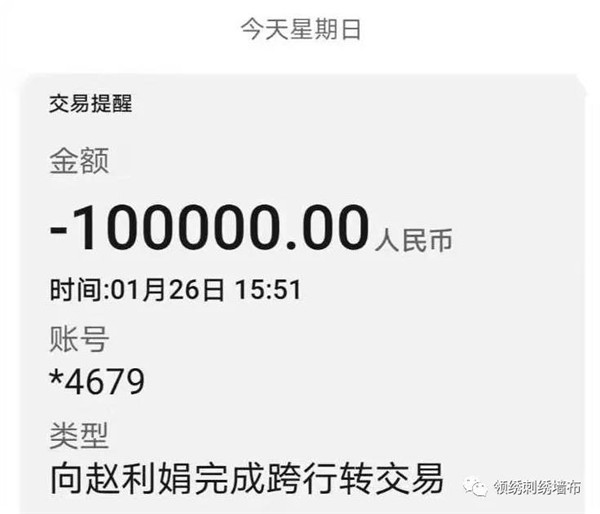 对抗疫情，支援武汉！领绣在行动！
