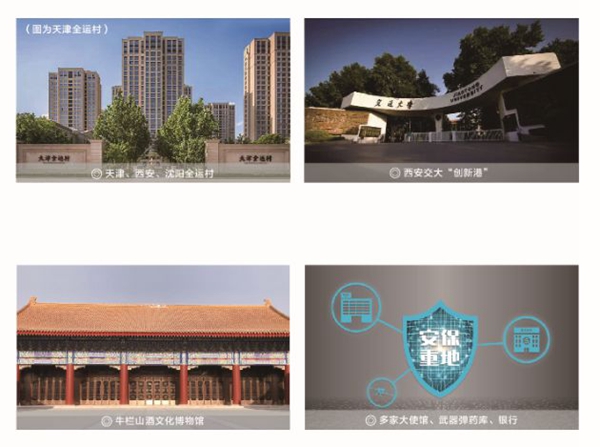 王力集团率先举起门锁业复工大旗