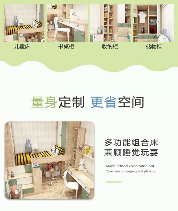 如何打造属于孩子的成长乐园？儿童房装修指南