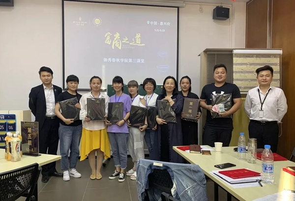 御秀软装富商之道三十七期与您相约2月29日晚7点