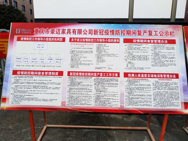 大咖云对话|豪迈木门唐蓉：投入1000万元资金，与全国经销商共克时艰