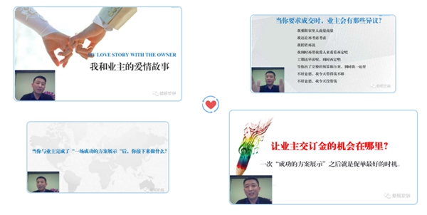 蝶绣软装2020为爱前行 公益直播课干货满满 蝶绣软装2020为爱前行 公益直播课干货满满