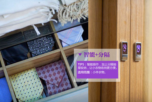 家居收纳小艺术 花点小心思让家更舒适