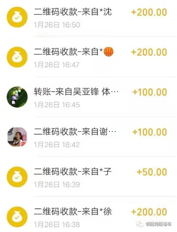 对抗疫情，支援武汉！领绣在行动！