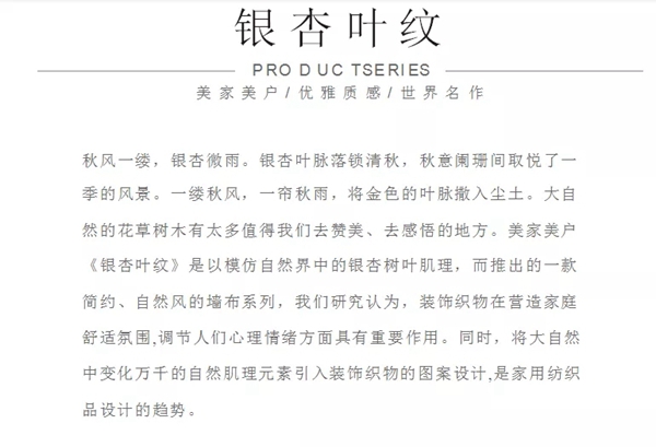 美家美户无缝墙布千店助力 30㎡墙布免费送 美家美户无缝墙布千店助力 30㎡墙布免费送