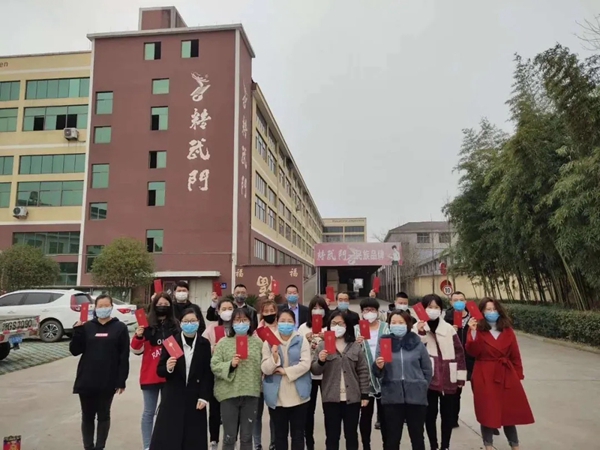 精武之帝木门2020年开工大吉 开启崭新的征程