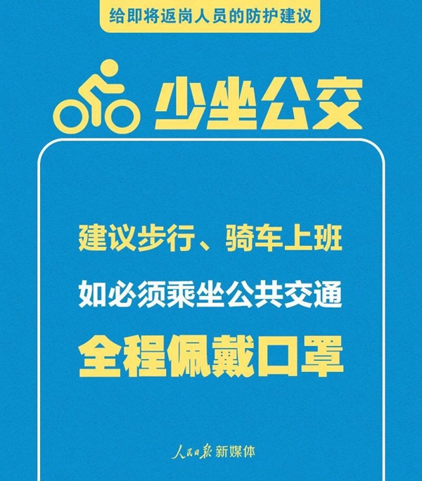 王力集团率先举起门锁业复工大旗