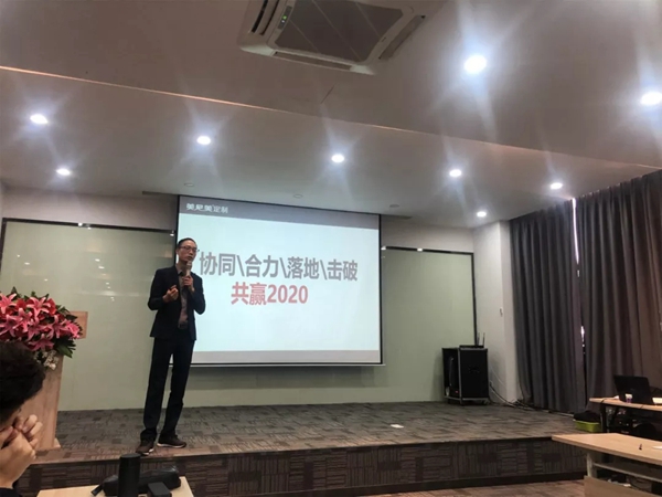 美尼美陈鑫：与美尼美一同成长 共创故事和家居梦