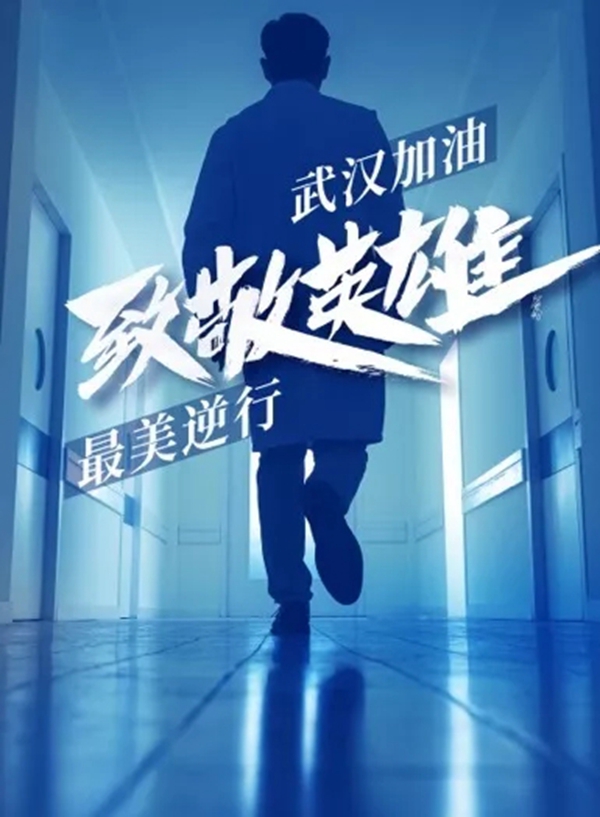 尚家木门全屋定制开启上线办公模式