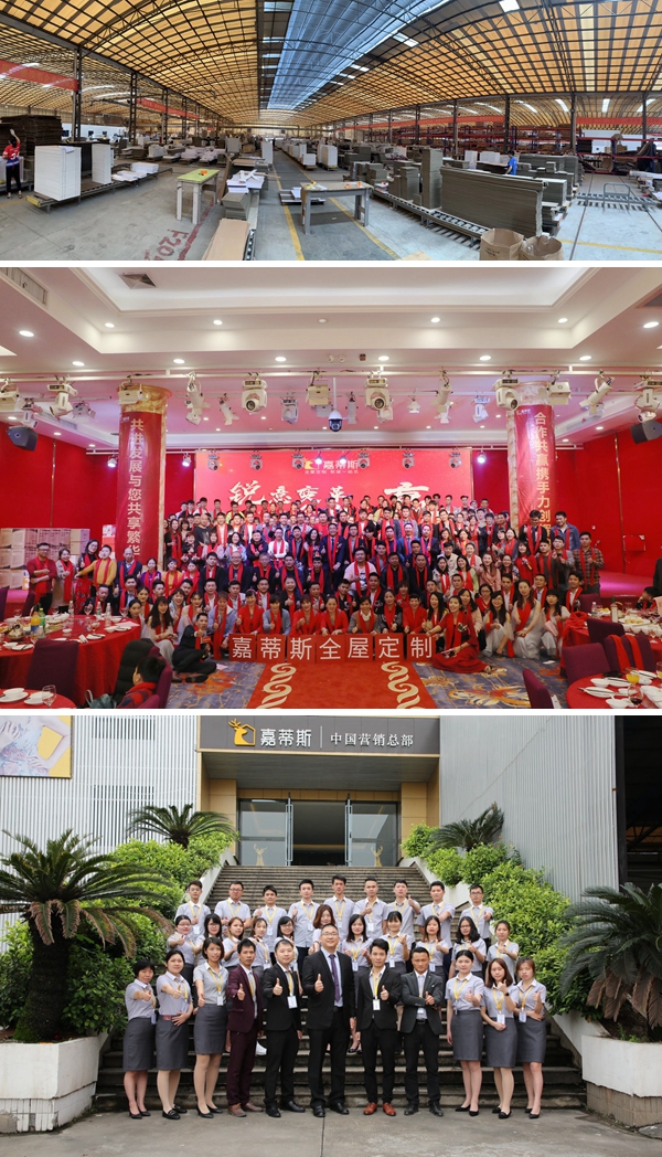 大咖云对话|嘉蒂斯邓相豪：打造线上线下结合的办公新模式