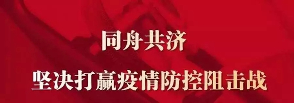 尹氏木门众志成城 千万补贴回馈广大客户