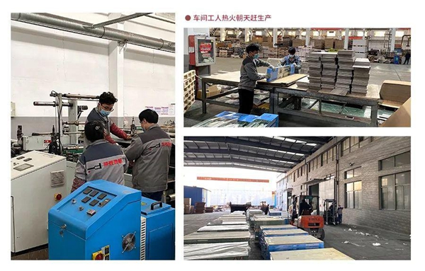 防疫促产两手抓 中鑫家居争做新春“开门红”