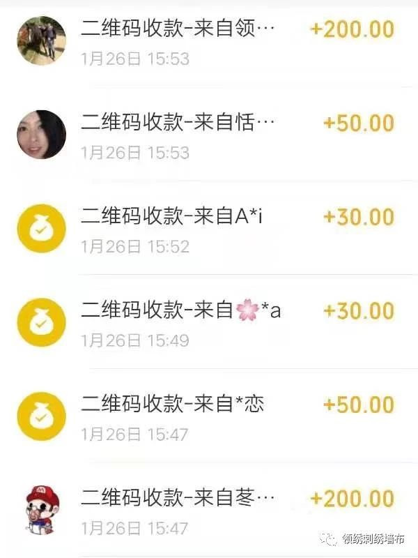 对抗疫情，支援武汉！领绣在行动！