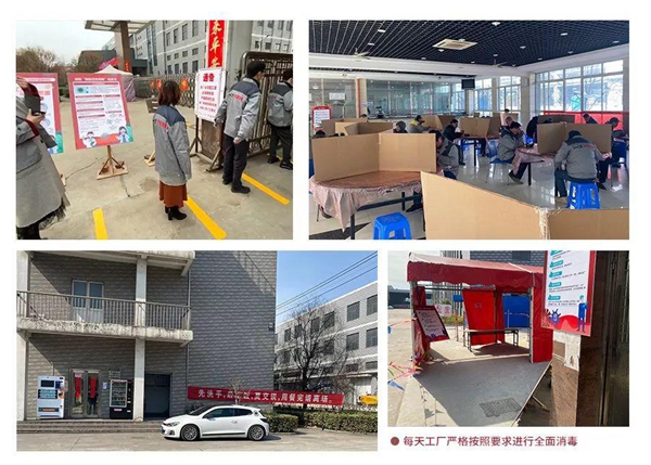 防疫促产两手抓 中鑫家居争做新春“开门红”