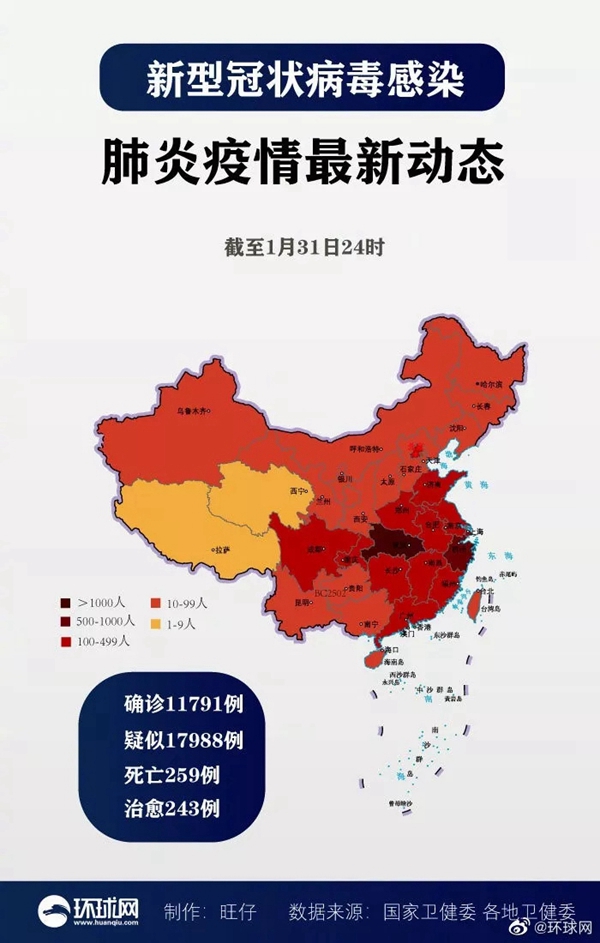 雅琪诺募捐善款驰援湖北 共同抗击新冠病毒疫情