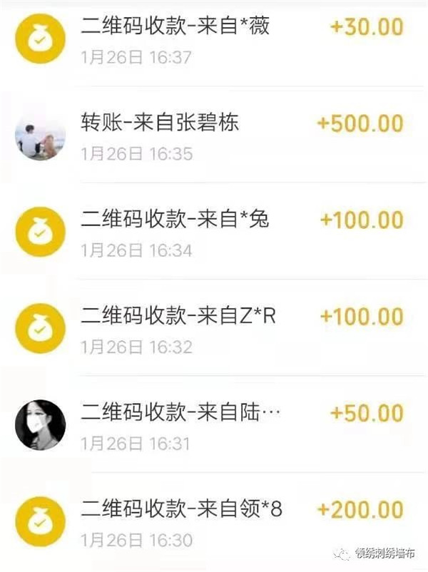 对抗疫情，支援武汉！领绣在行动！