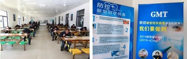 GMT | 硬核复工 并肩战疫