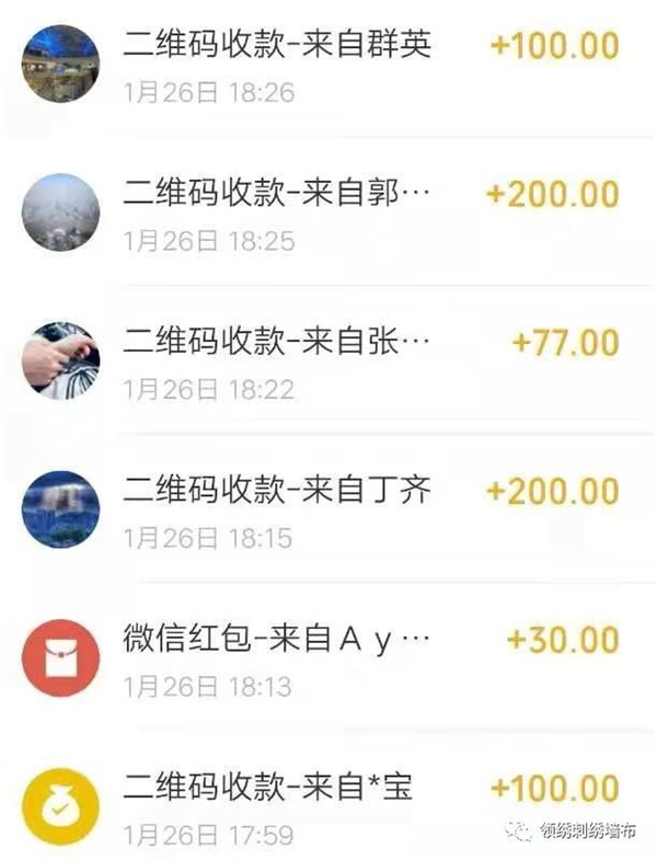 对抗疫情，支援武汉！领绣在行动！