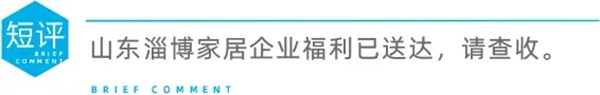 CBD上海虹桥:一周“建”闻短评