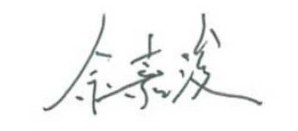 大自然家居致经销商的一封信：支持新零售转型