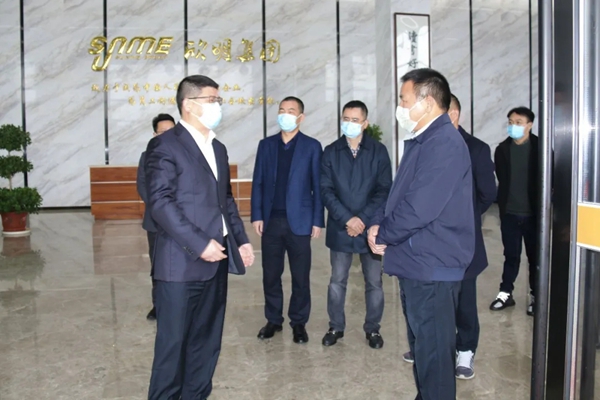 欣明集团总部迎接绍兴市柯桥区区委书记沈志江一行莅临考察调研