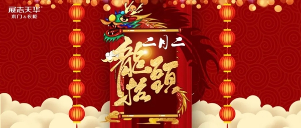 展志天华正式开启全方位服务 全面保障服务消费者