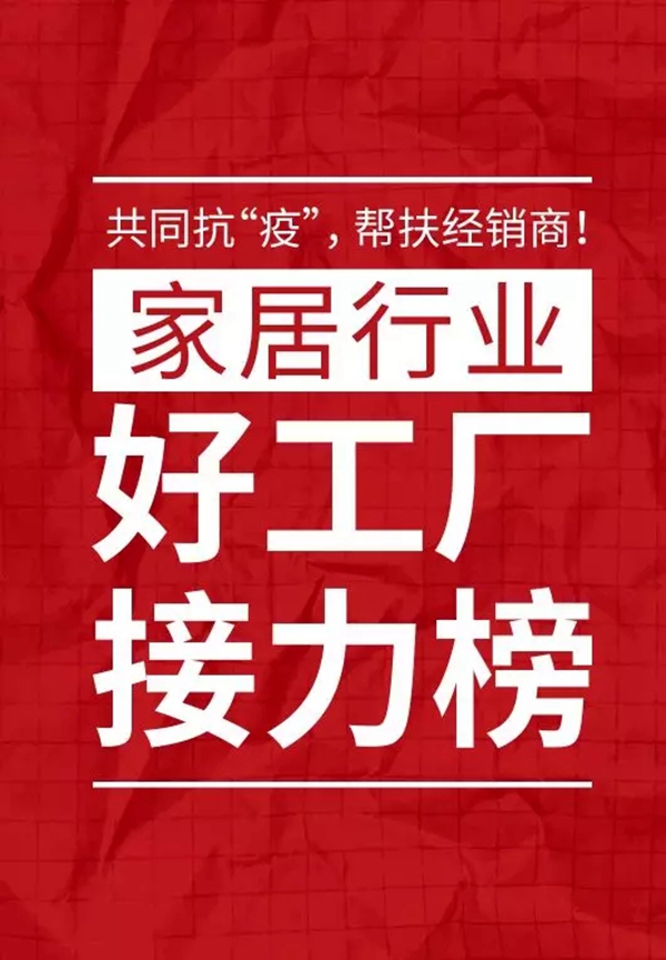 金牌厨柜三板斧硬核破局 树立行业新标杆