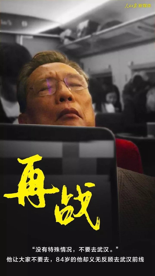 西克曼衣柜：众志成城同舟共济 武汉我们一起加油