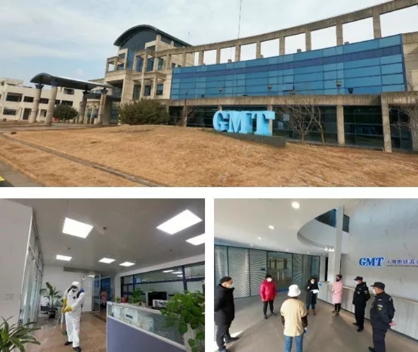 GMT | 硬核复工 并肩战疫