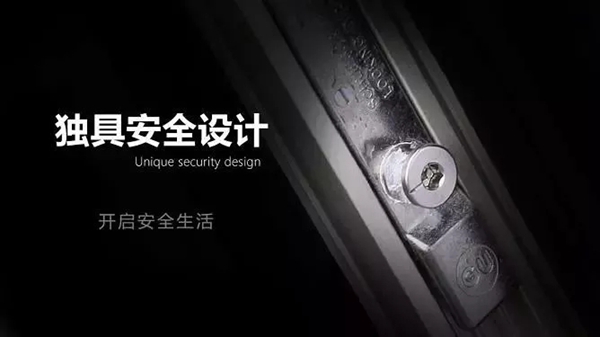 欧哲门窗新增除菌执手 在疫情之下为安全保驾护航