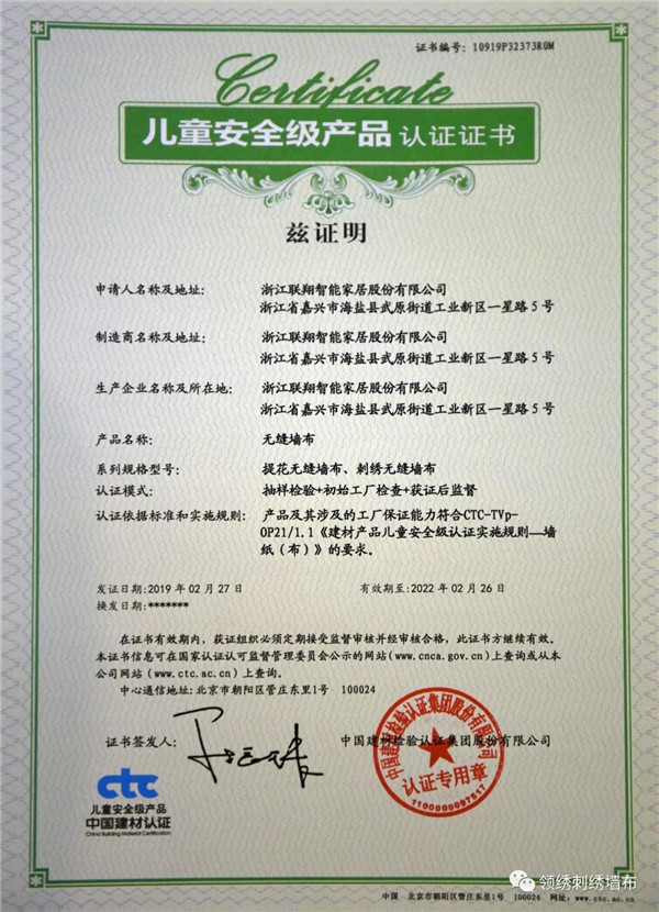 对抗疫情，支援武汉！领绣在行动！
