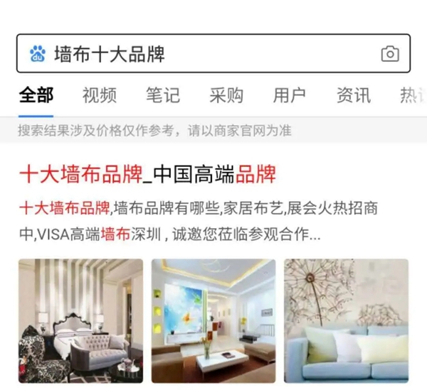 VISA高端墙纸墙布二月重责任 三月大动作不断