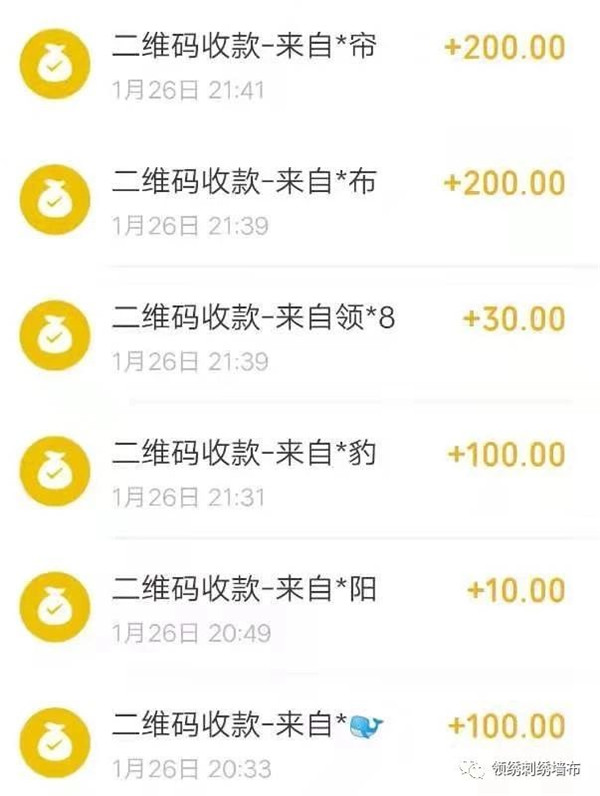 对抗疫情，支援武汉！领绣在行动！