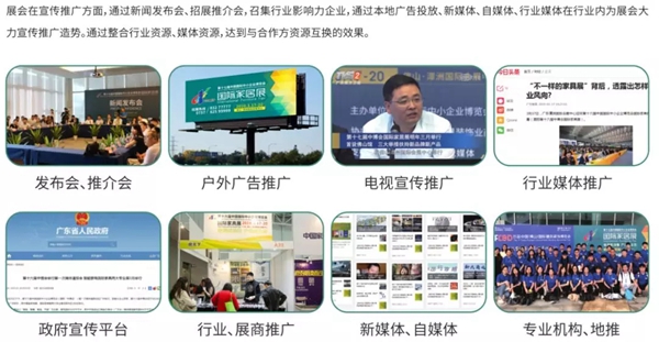 第十七届中博会国际家居展延期至7月9-11日举办