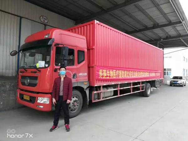 长虹美菱成为雷神山医院首家医用冰箱设备捐赠品牌