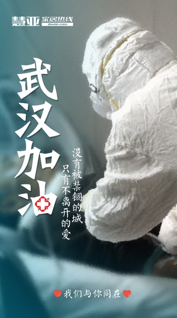 最新消息！受新冠肺炎影响，多场家居建材行业展会宣布延期！