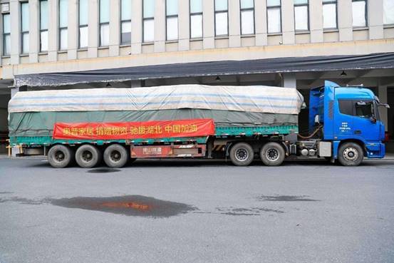 奥普家居捐赠浴霸1000台 驰援湖北三地10家疫情定点收治医院