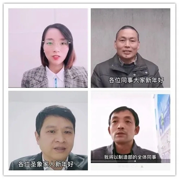 圣象家居2019年度先进表彰暨2020年度工作计划会圆满召开