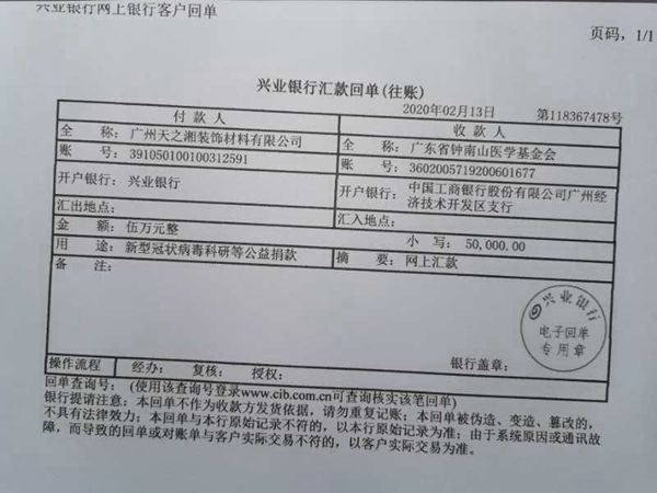 大咖云对话|天湘板业汪锋：需求仍在，疫情过后的市场值得期待