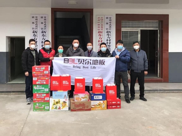 贝尔在行动:尽己所能 共同战疫