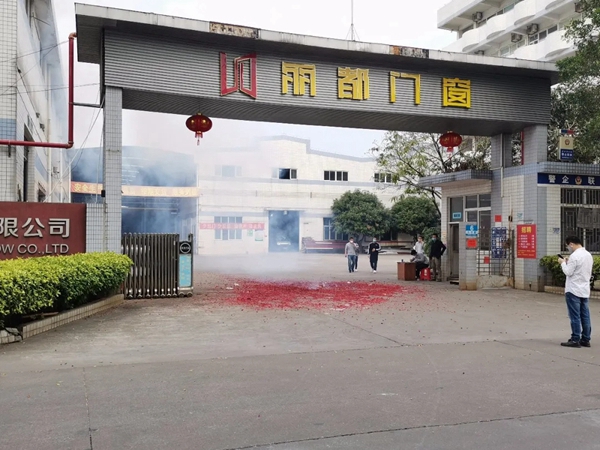 开工大吉-防疫生产两手抓丨复工的丽都人,你最美!
