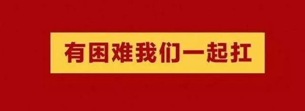 科布斯美学墙布推出厂家补贴政策 助力经销商度过疫情难关