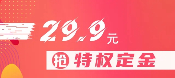 欧仕莱软装直播抢工厂活动来袭 快来赢5999免单大奖